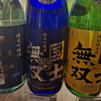 
            国士無双_
            muuuuuさん