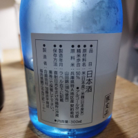 梵のレビュー by_muuuuu