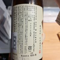 望のレビュー by_muuuuu