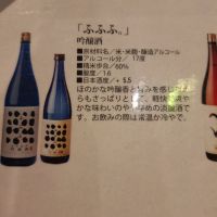 ふふふ。のレビュー by_muuuuu