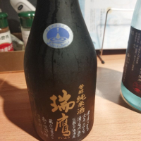 熊本県の酒