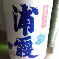 浦霞のレビュー by_muuuuu