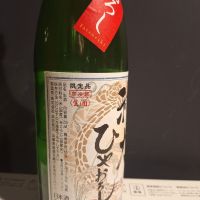 龍力のレビュー by_muuuuu