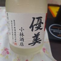 越の誉のレビュー by_muuuuu