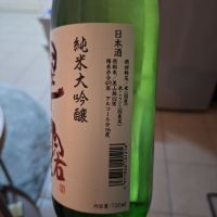 翠露のレビュー by_muuuuu