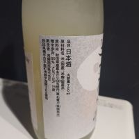 天の戸のレビュー by_muuuuu