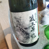 宮城県の酒