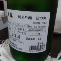 東薫のレビュー by_muuuuu