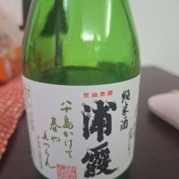 
            浦霞_
            muuuuuさん