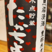 
            高千代_
            muuuuuさん