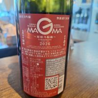 栄光冨士のレビュー by_muuuuu