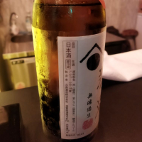 御代栄のレビュー by_muuuuu