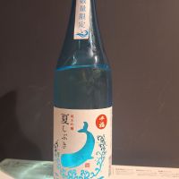 千福