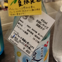四海王のレビュー by_muuuuu