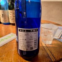 ふふふ。のレビュー by_muuuuu