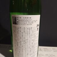 龍力のレビュー by_muuuuu