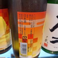 燦爛のレビュー by_muuuuu