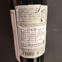 天の戸のレビュー by_muuuuu