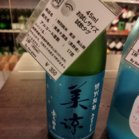 
            美寿々_
            muuuuuさん