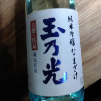 
            玉乃光_
            muuuuuさん
