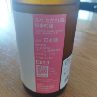 あべのレビュー by_muuuuu