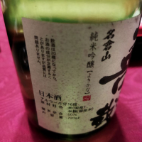 善き哉のレビュー by_muuuuu