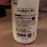 初亀のレビュー by_muuuuu