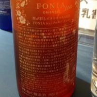 FONIA SORRAのレビュー by_muuuuu