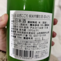 あら玉のレビュー by_muuuuu