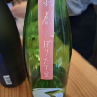 千葉県の酒