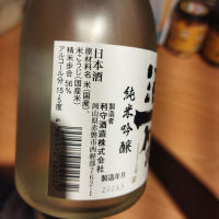 酒一筋のレビュー by_muuuuu