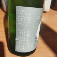 甲子のレビュー by_muuuuu