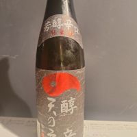 天の戸のレビュー by_muuuuu