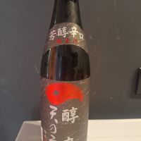 天の戸
