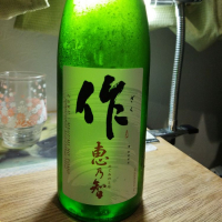 三重県の酒