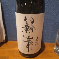 篠峯のレビュー by_muuuuu