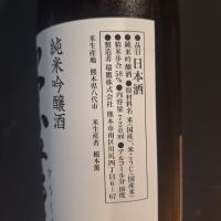 崇薫のレビュー by_muuuuu