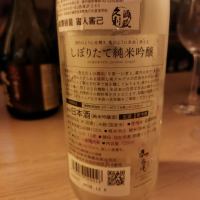 初亀のレビュー by_muuuuu