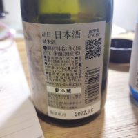 天賦のレビュー by_muuuuu