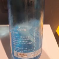 甲子のレビュー by_muuuuu