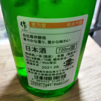 作のレビュー by_muuuuu