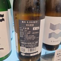 雁木のレビュー by_muuuuu