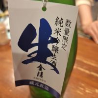 金陵のレビュー by_muuuuu