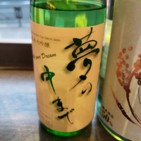夢の中までのレビュー by_muuuuu