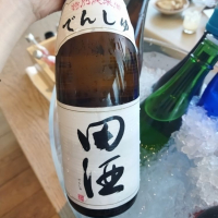 田酒のレビュー by_muuuuu