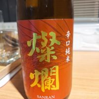 
            燦爛_
            muuuuuさん