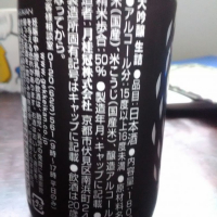 THE SHOTのレビュー by_muuuuu