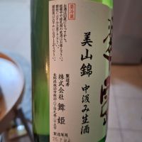 翠露のレビュー by_muuuuu