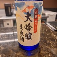 越後お福正宗