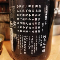 白露垂珠のレビュー by_muuuuu